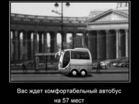 «Верю – не верю». Нескучные экскурсии