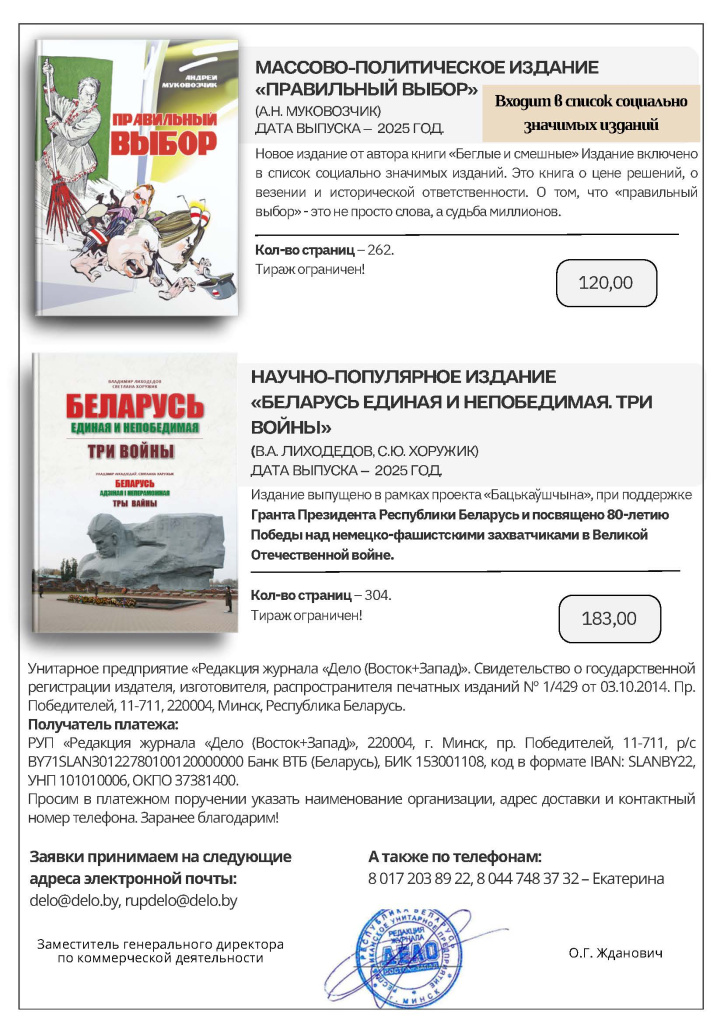 Коммерческое предложение_Страница_2.jpg