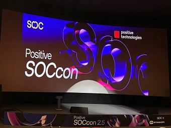 В Беларуси прошли киберучения на базе Standoff Cyberbones