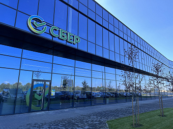 Сбер Банк начал принимать выручку через отделения «Белпочты»