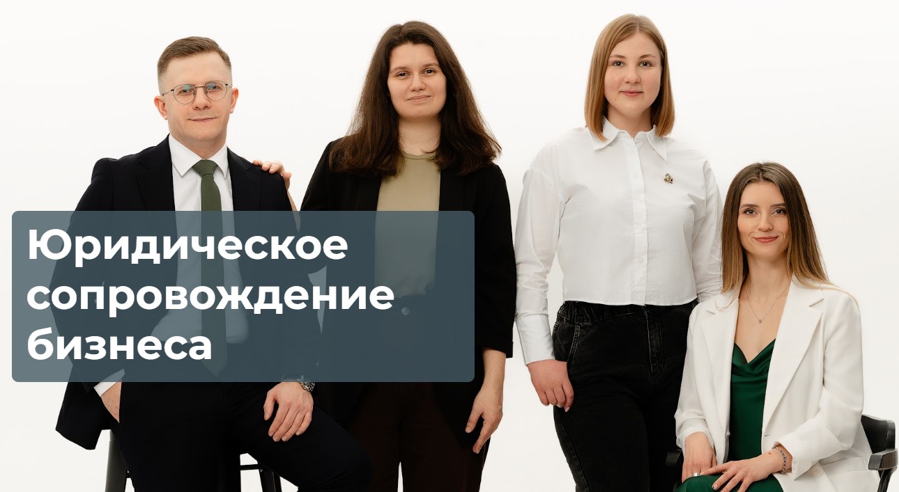 Раздел бизнеса при разводе в Беларуси: ООО и ИП Раздел бизнеса при разводе в Беларуси: ООО и ИП