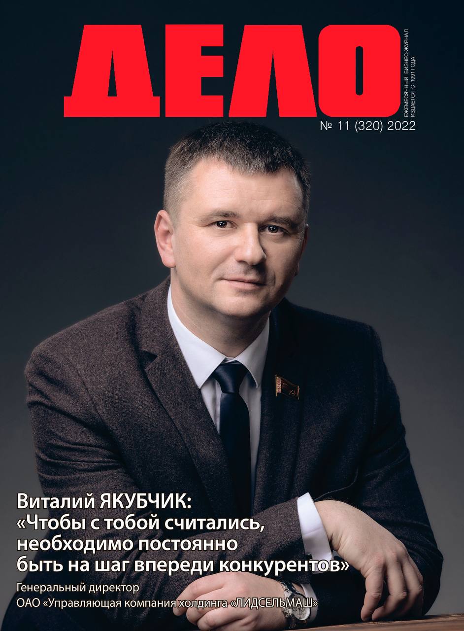 Декабрь 2022