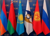 Саммит ЕАЭС в Ереване Саммит ЕАЭС в Ереване