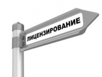 В Беларуси упрощается порядок лицензирования В Беларуси упрощается порядок лицензирования