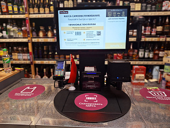 Крупная сеть напитков показала 11 магазинов с самообслуживанием и фейс-контролем
